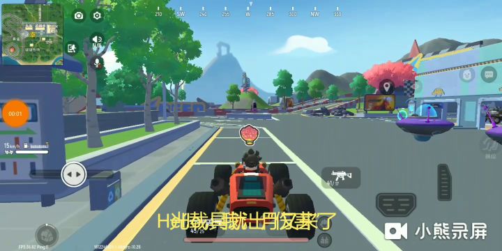 [玖月]任何载具都可以不开造成“伤害”！截图