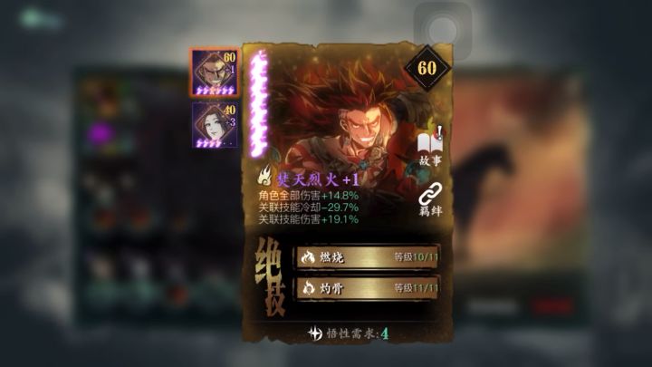 这灵燕飞舞和冰火羁绊真是有人欢喜有人忧截图