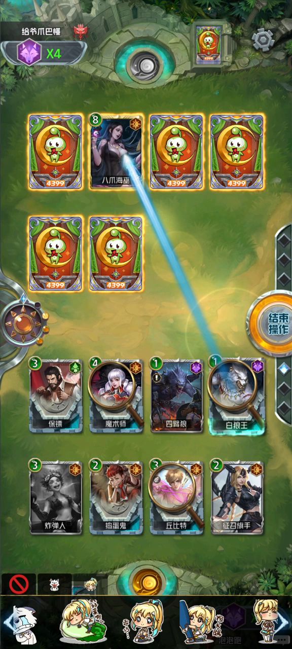 气的我直接投降了截图