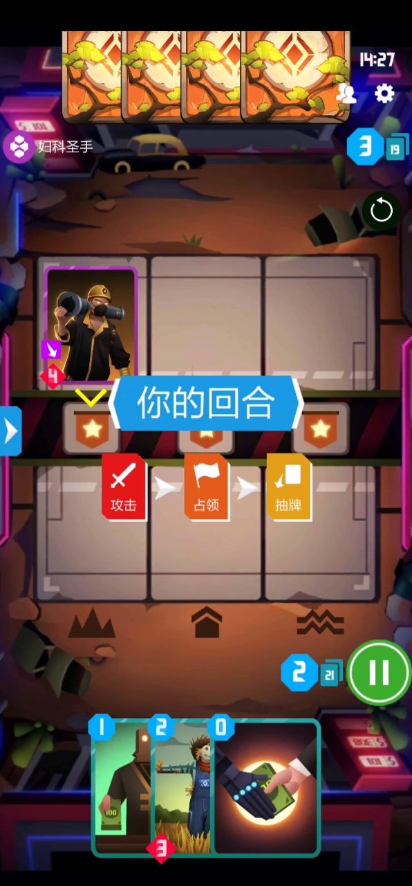 某个Timmer的卡组复兴：拷贝矩 3截图