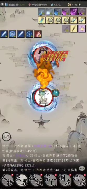 控制时间强化跟抗性都是假的吗?有视频!截图
