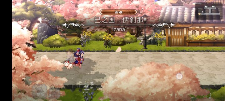 现东道中朱雀1t阵容截图
