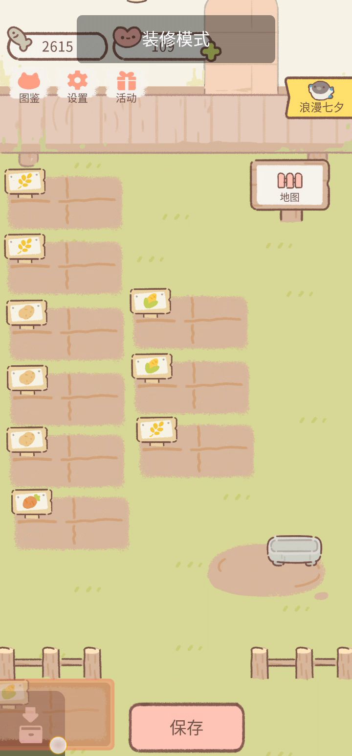 emmm截图