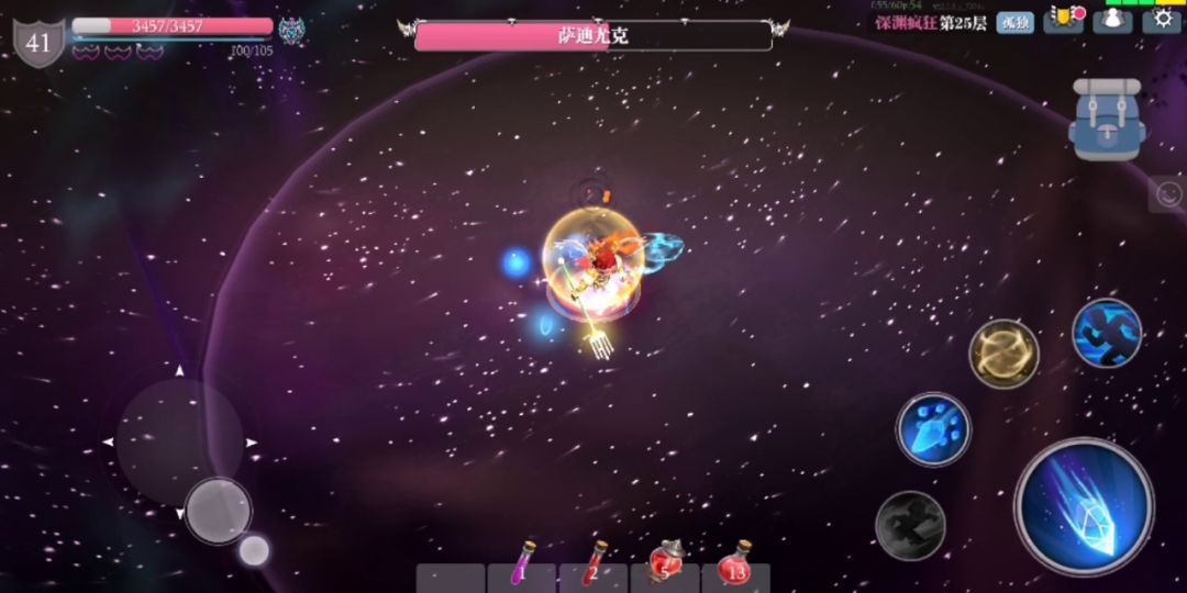 娱乐老法师，只用天赋打输出。截图