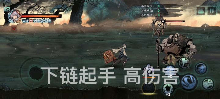 玩了几天小厮 自己琢磨的目前最适合日常用的一套链子 不用带邪后截图