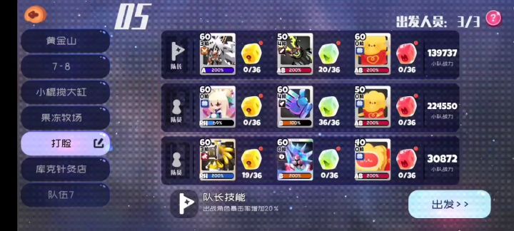 交作业交作业!!!!截图