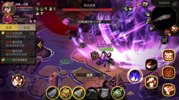 当初沙眼孽我千百遍,现在报应来了吧就问爽不爽截图