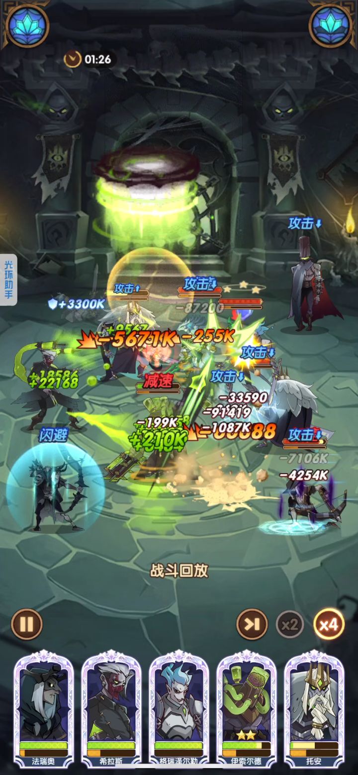 亡灵塔413层截图