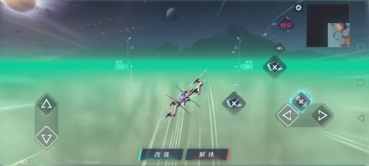 H翼转向实验.1截图