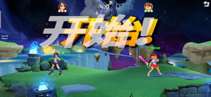 上个一千星和渡劫一样截图