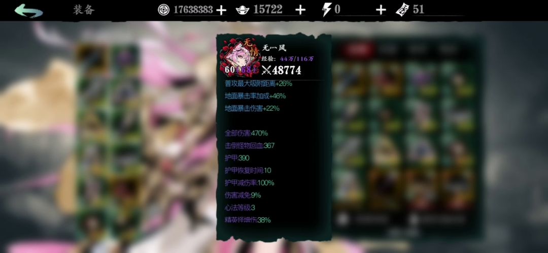 铁憨憨速通无尽30碾压就是这么轻松截图