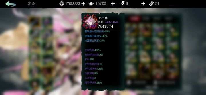 铁憨憨速通无尽30碾压就是这么轻松截图
