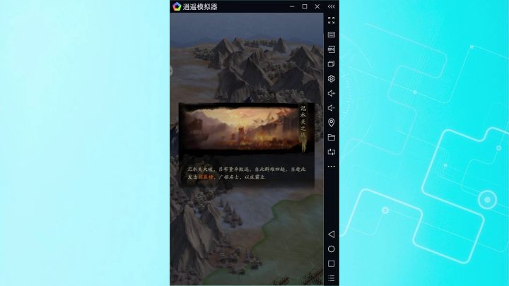 【游戏癌试玩】竖屏SLG游戏截图