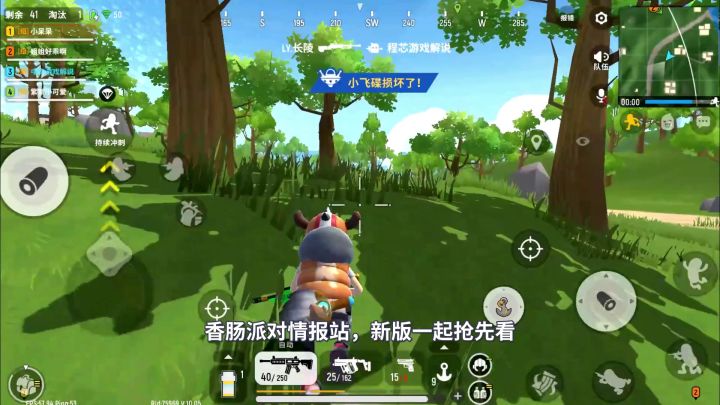 香肠派对：体验服上线春节活动，可以领3款皮肤，还有大量红包！截图