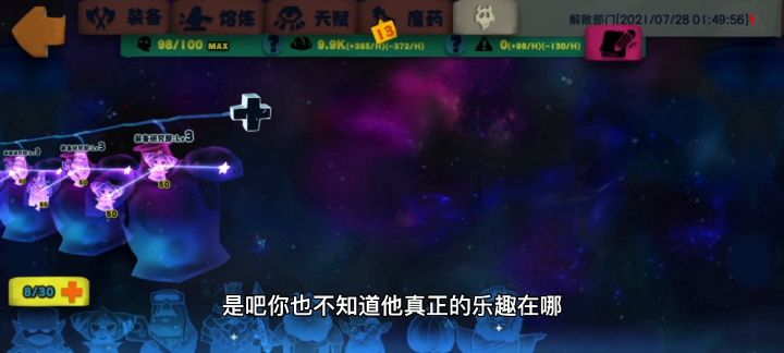 幽灵系统，从入门到精通截图
