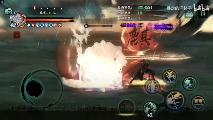 五指帮会———武林 1截图