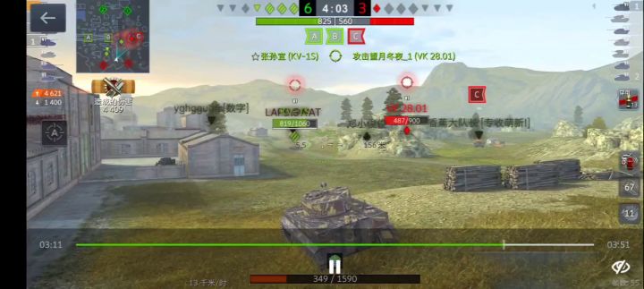 老虎比29好玩感觉截图