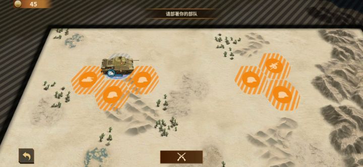 快速刷突击勋章一小时100+全兵种满星soeasy截图