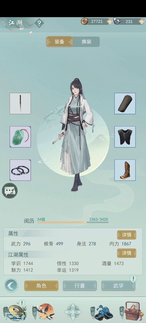 实测莫思反刃现状(真low)截图