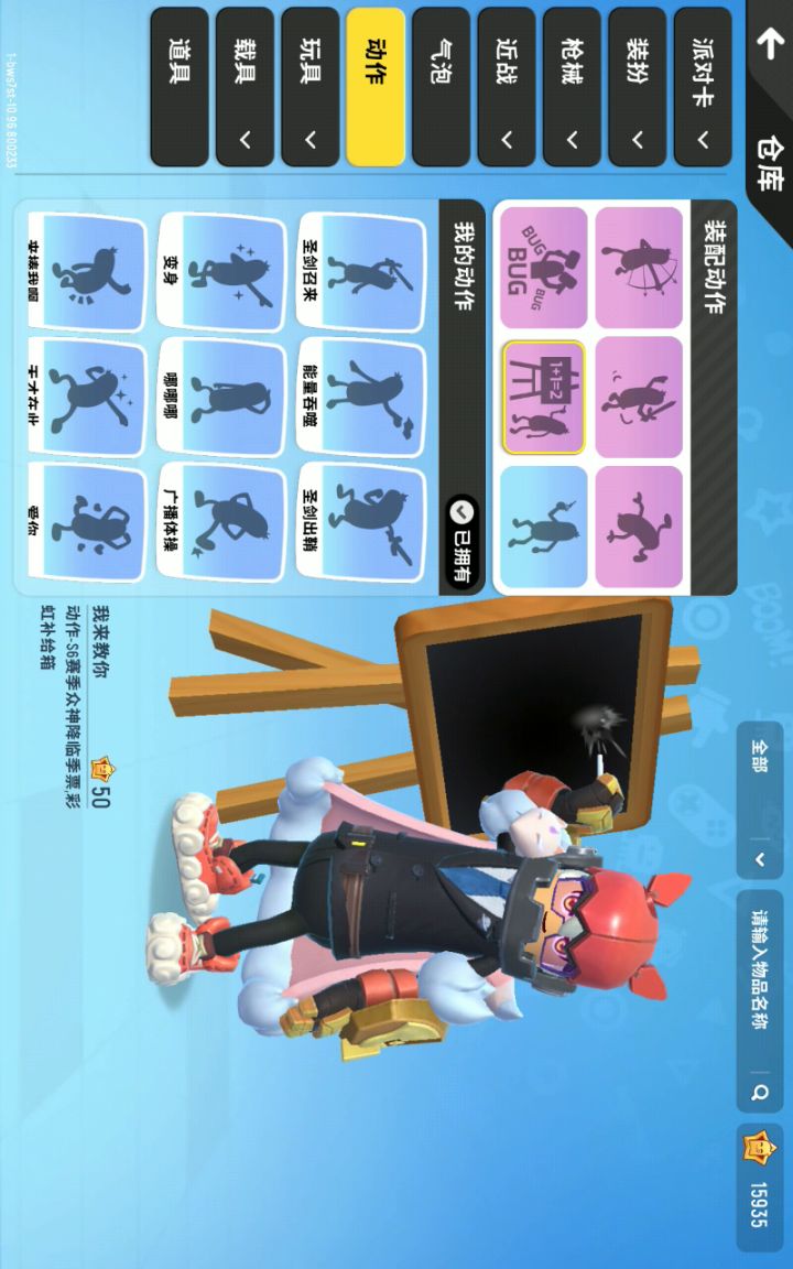 哈哈哈哈截图