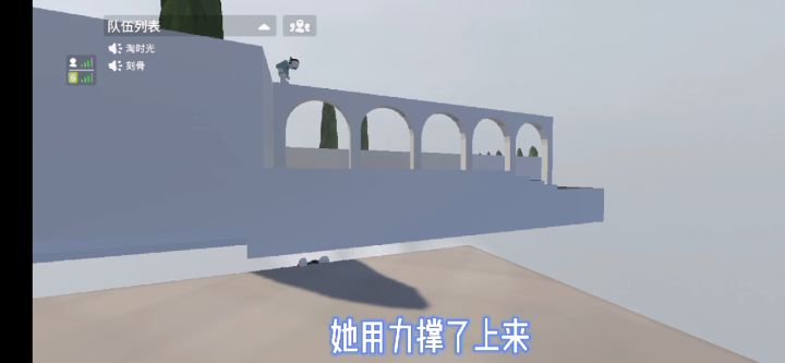 《人类沙雕运动会》——跳远截图