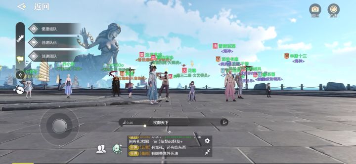 半夜跟小姐姐跳舞截图