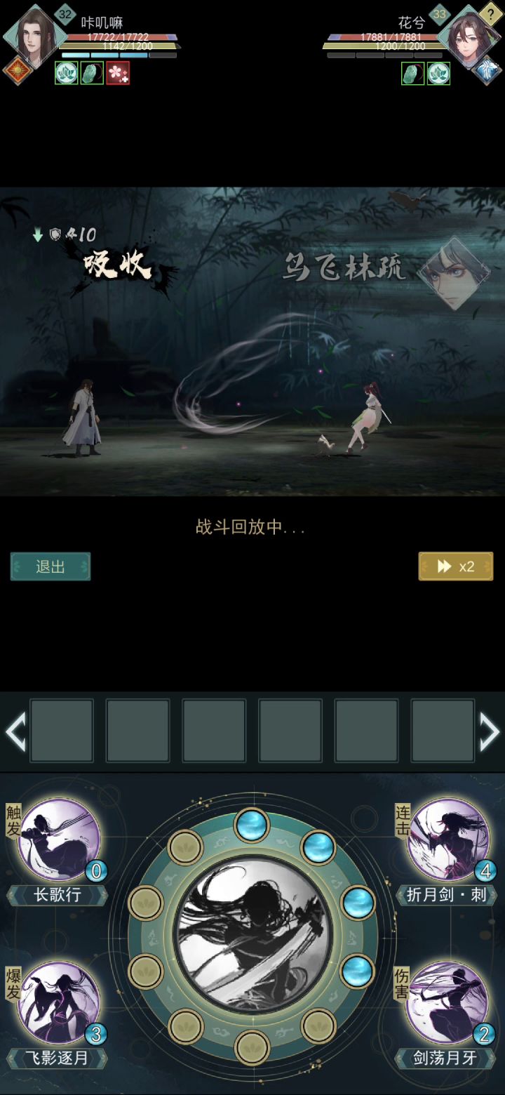莫思是真的恶心，这反刃还不砍一刀？截图