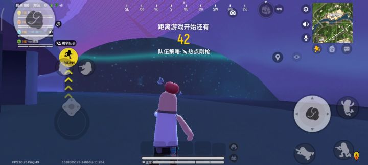 出生岛外边竟然是这样了截图