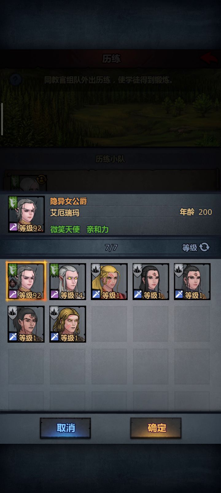 没300水晶这事忘不了截图