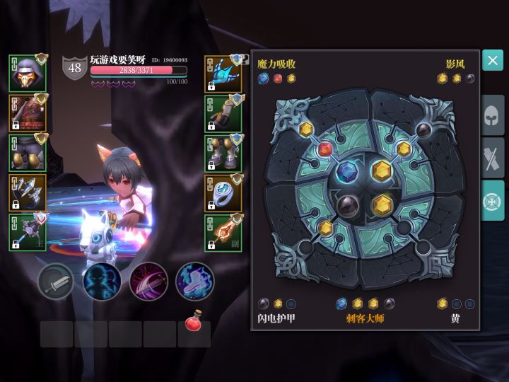 幻影双刀出门盘打25。截图
