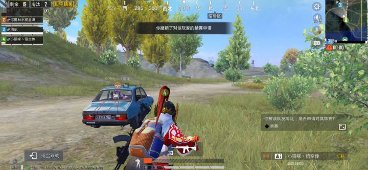 禁赛应该改一下，几个人雷人，死了的就能控制几个。截图