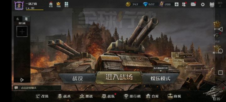 关于bug截图