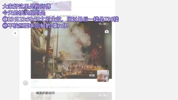 【结果已公布】城堡集结千万猎人，献上密令，全服同庆赢Switch！