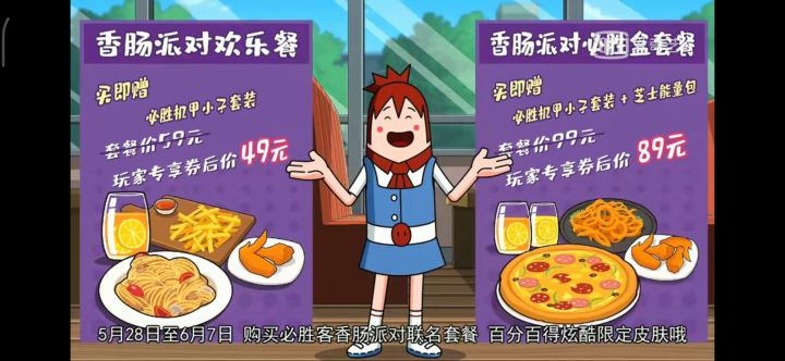 不知道谁还记得这广告🌚截图