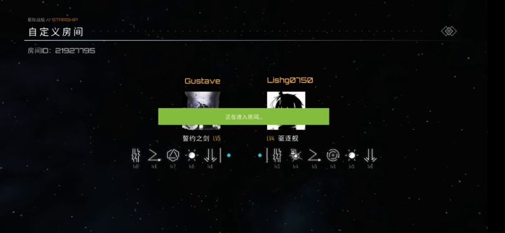 水友赛第一场～Gustave(我)对抗lishg0750截图