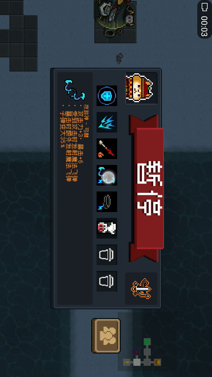 力微,饭否?截图