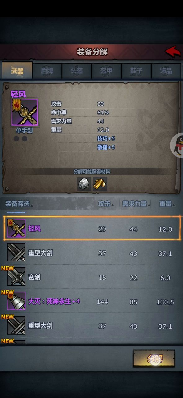 ?????截图