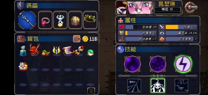 变成最小形态截图