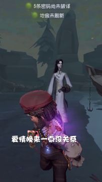 【庄园Disco】爱情晚来一点没关系