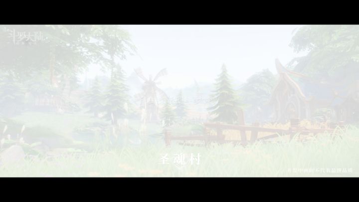 《斗罗大陆:魂师对决》初见!期待你的穿越截图