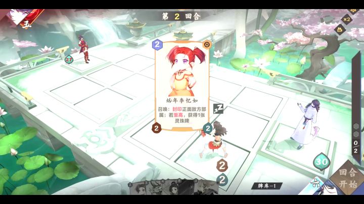 【05期素材】每位菱纱都是折翼的天使……截图