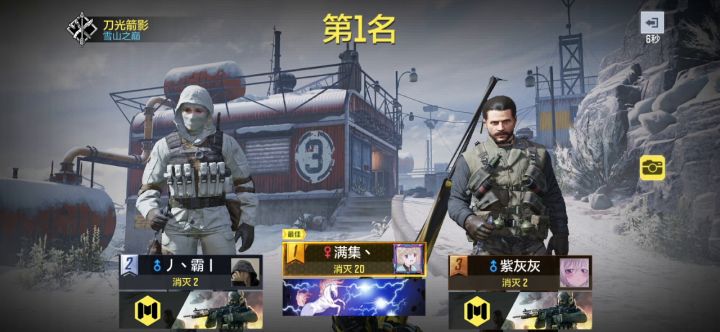 刀锋剑影的双截棍有bug截图