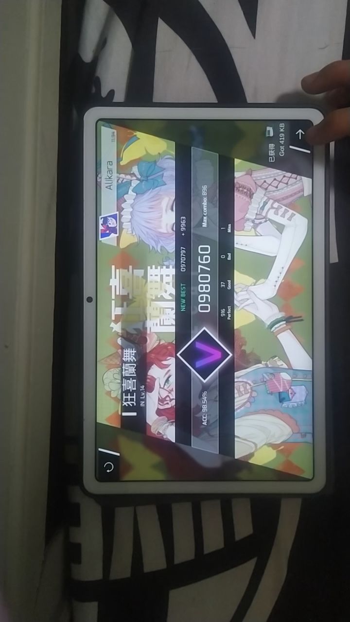 狂喜蘭舞IN FC手元!截图