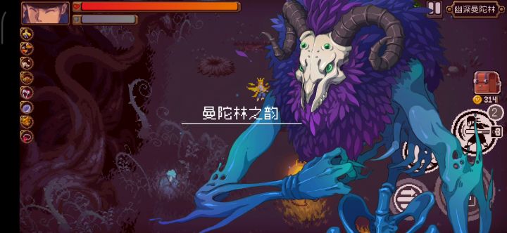 修罗,你敢跟我对拳?截图