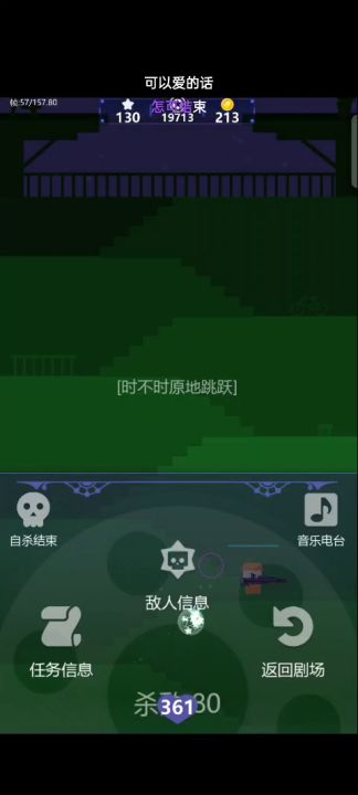 黑猫噩梦打法（需永恒之花）无精灵截图