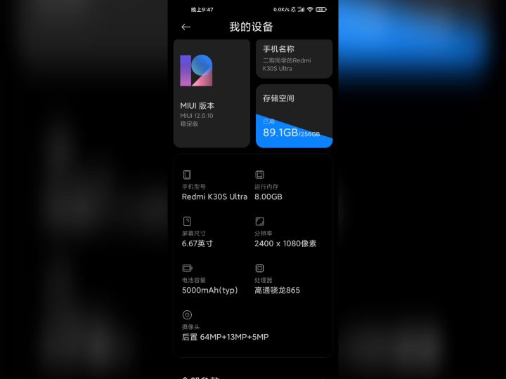 所以上次说我的问题的那些小宝贝来看看截图