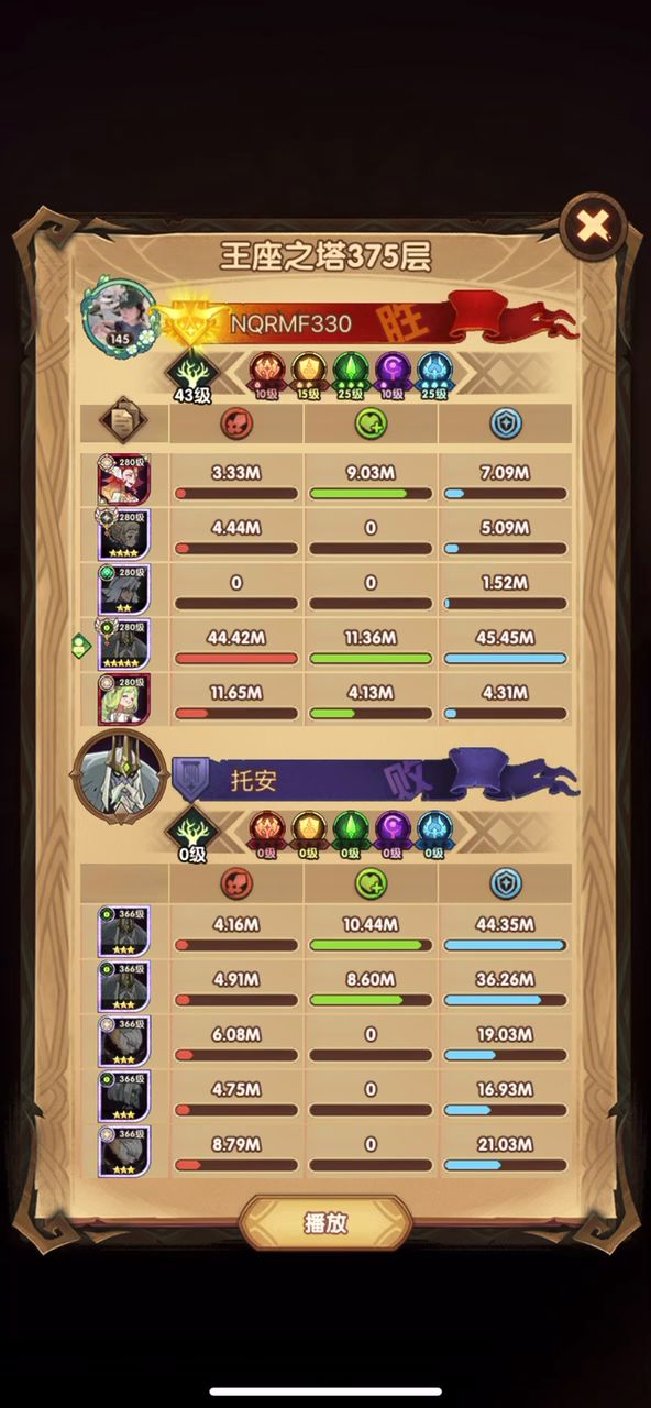 种族塔375层，骨王解法。截图