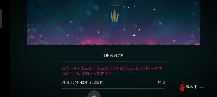 不是我卷轴低,是这个武器刮痧,嗯,肯定是截图