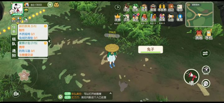 随时随地发现新bug截图