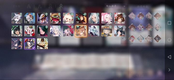 摸黑配牌（新版本特色）截图